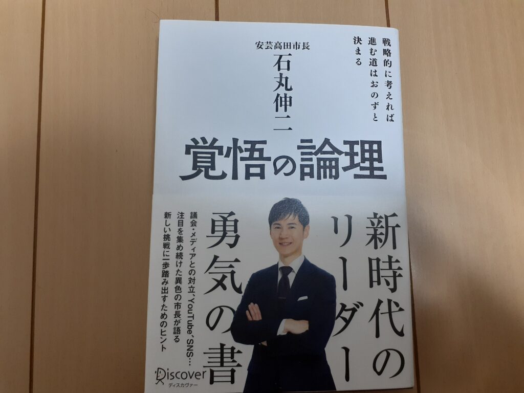 別荘
読書