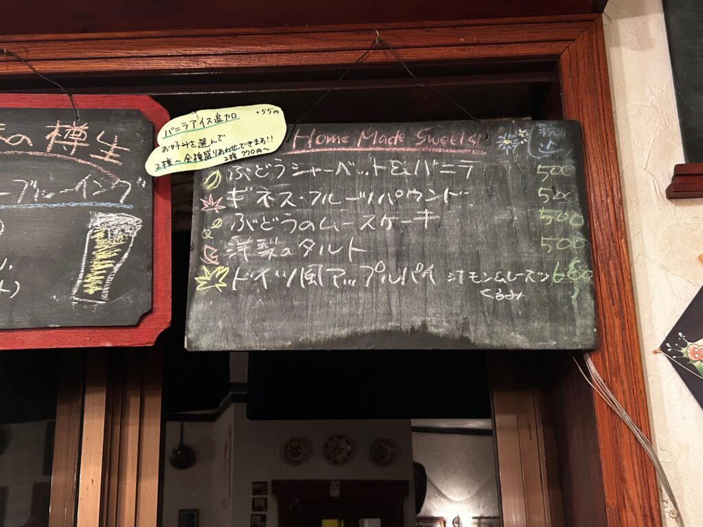 茅野市　カフェ　別荘食事